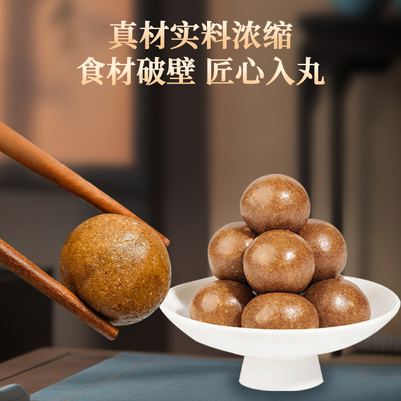 Shen Yi Fourteen Herb Golden Pills 216g Ginseng Dendrobium Lingzhi Honey Pills Traditional Wellness - Image 2