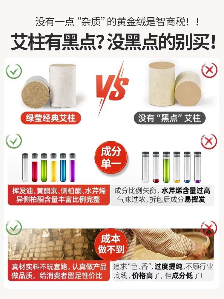 Three-Year Aged Moxa Sticks Pure Mugwort Ai Tiao Box of 10 with Extinguishing Cap - Image 4
