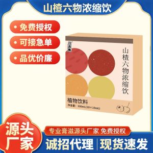 Hawthorn Six-Herb Drink (Shan Zha Liu Wu Yin) — Sweet & Tangy Herbal Beverage 100g