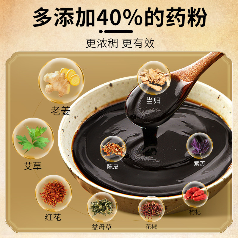 Herbal Mud Paste 500g Warm Compress for Shoulder Knee and Body Care - Image 3