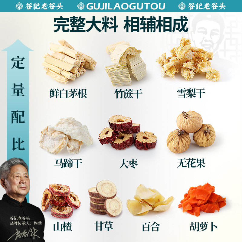 Cantonese Bamboo Cane Water Chestnut Imperata Pear Herbal Tea Bags 30 Cans Sweet Throat Soothing Drink - Image 2