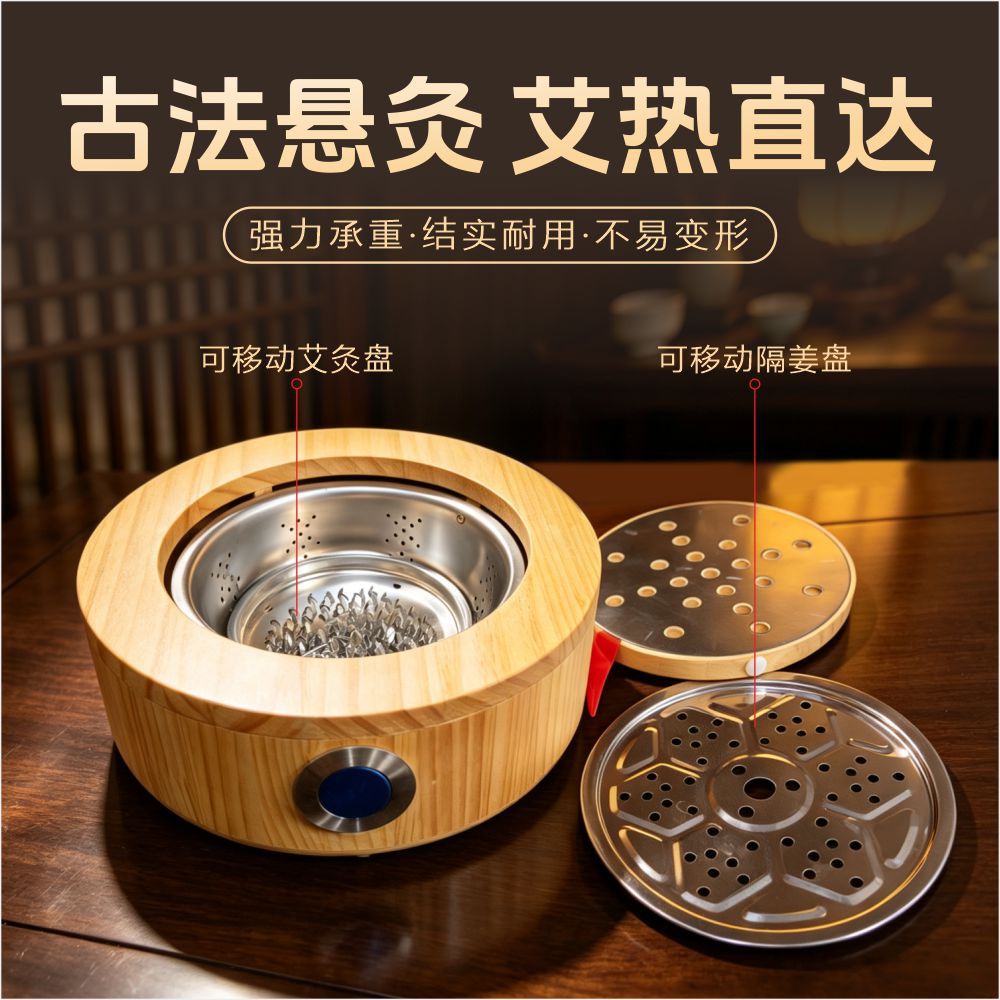 Solid Wood Moxibustion Sitting Stool with Moxa Seat Device for Home Warmth Care 1.2 kg - Image 4