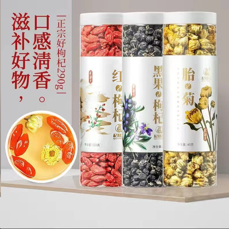 Goji Berry and Black Goji Berry Combo with Rose Cassia Seed and Red Date Tea Ready to Eat - Image 2