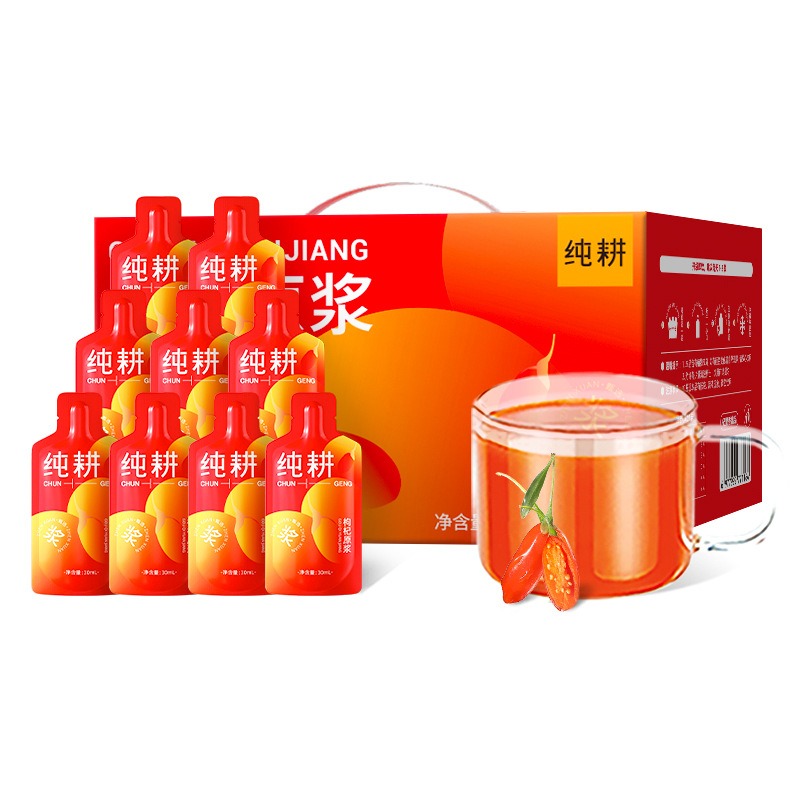 Goji Berry Juice Concentrate Ningxia Fresh Pressed 1.2L 40 Sachets Bulk Pack - Image 5