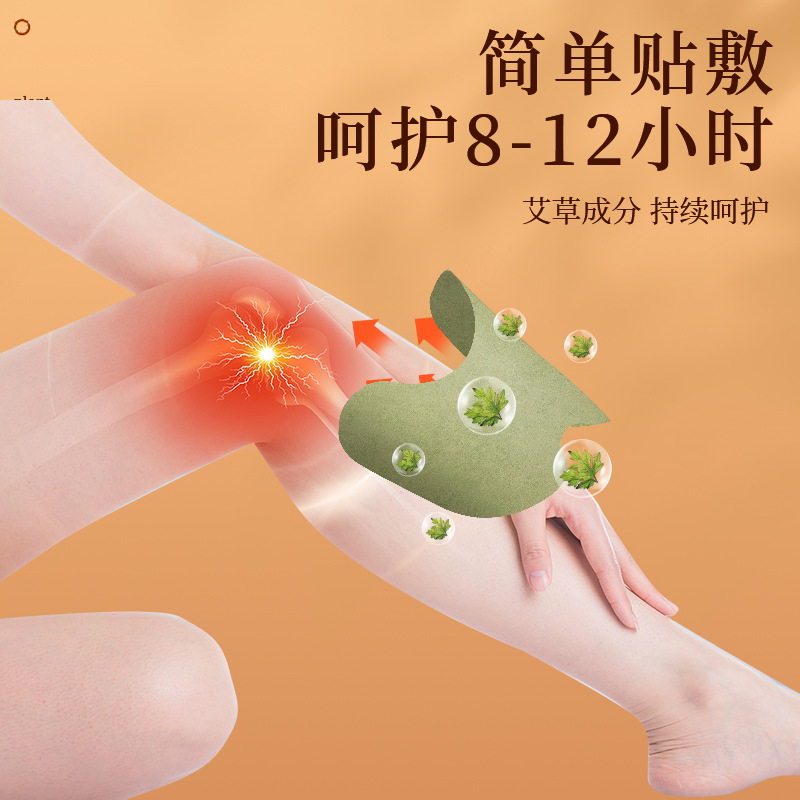 Moxa Knee Patch Ai Ye Warm Moxibustion Care Sticker 20 Patches per Bag for Leg Acupoint Warming - Image 4