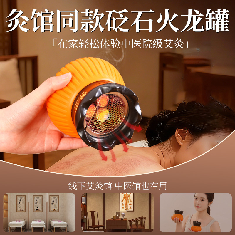 Fire Dragon Cup Bian Stone Moxibustion Jar Portable Gua Sha Massage Tool with 9 Red Flower Moxa Cones - Image 2