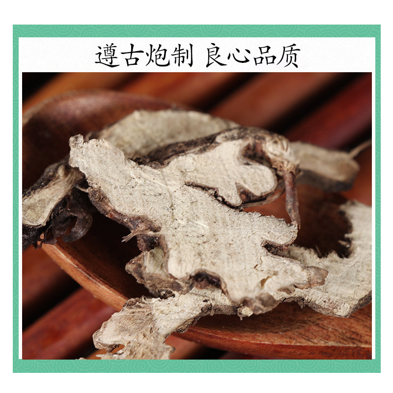 Wild Epimedium Root Xian Ling Pi 500g Dried Herba Epimedii for Herbal Tea and Decoction - Image 2