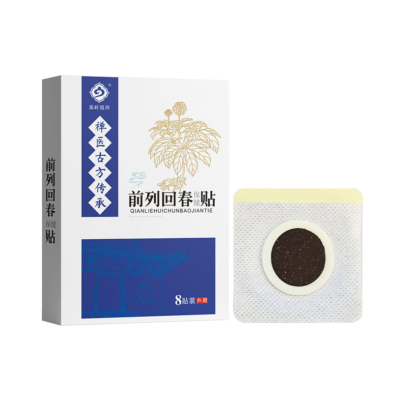 Prostate Care Herbal Patch Warming Navel Point Patch for Men 8 Patches per Box - Image 5