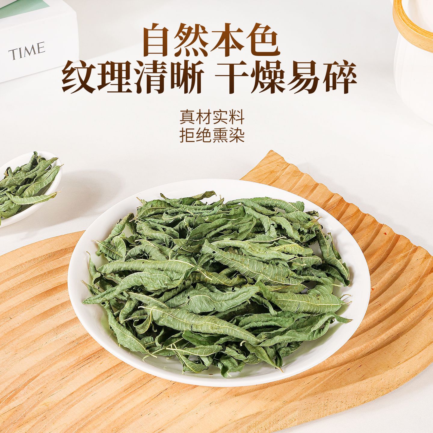 Lemon Verbena Herbal Tea (Aloysia citrodora) — Moroccan Dried Leaf & Stem, 100g - Image 4