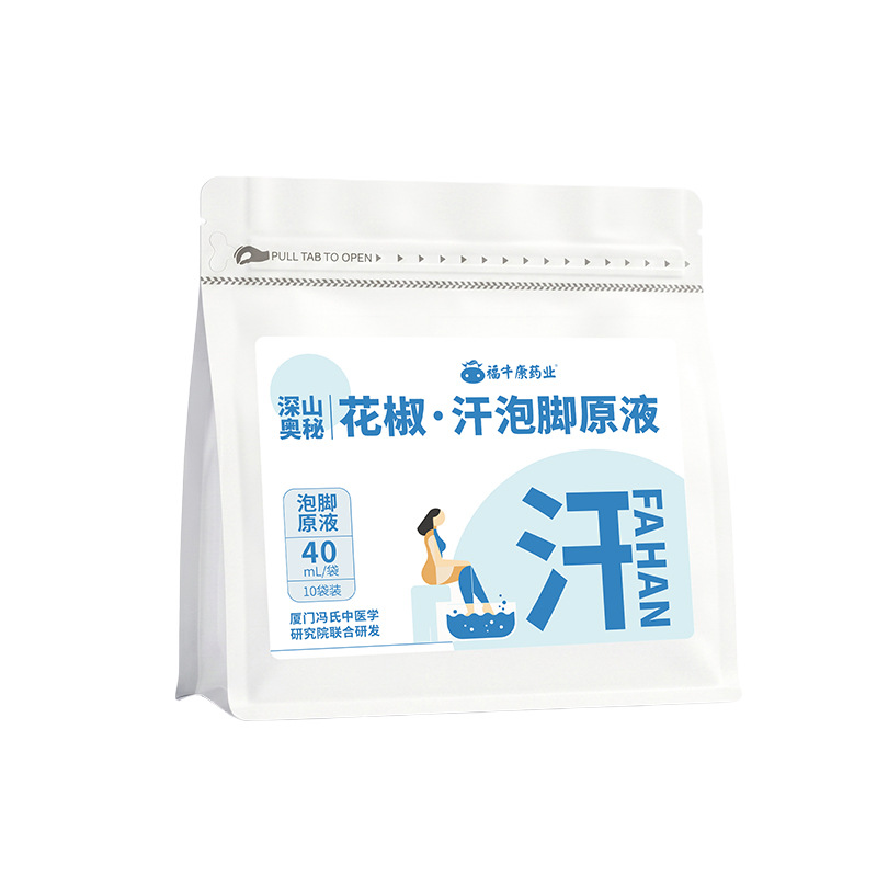 Sichuan Pepper Foot Soak Liquid Huajiao Herbal Decoction 40mL x 10 Packs for Foot Bath - Image 5