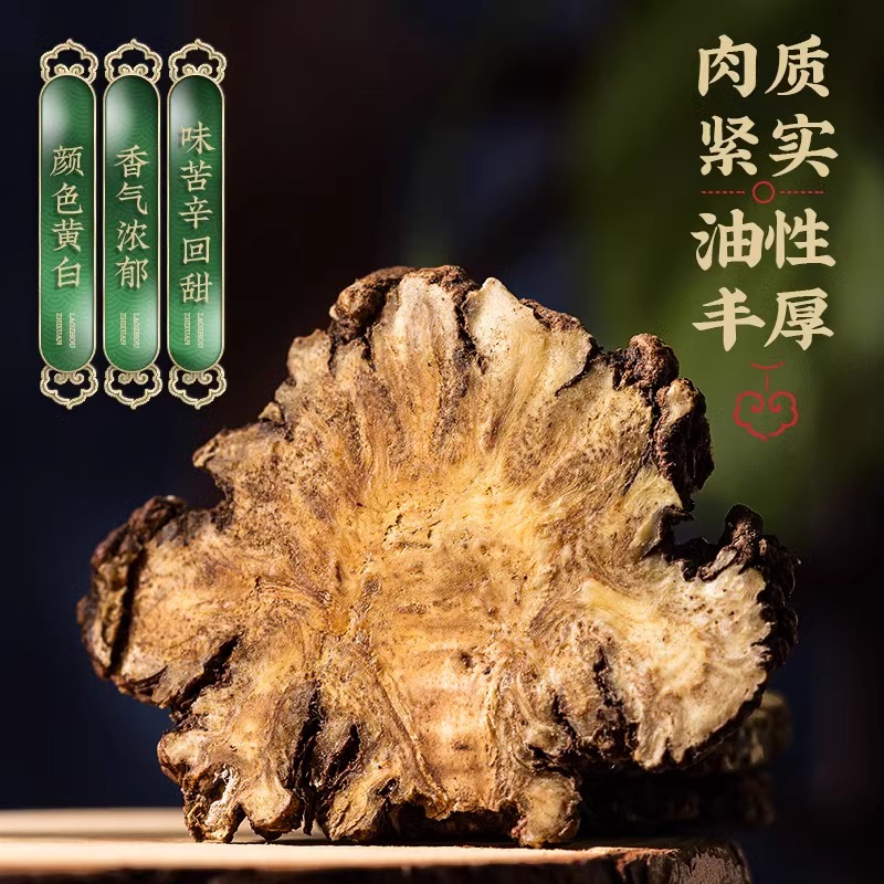Chuan Xiong Slices (Ligusticum chuanxiong) — Sichuan Dried Food Herb, Unsulfured, 500g - Image 3