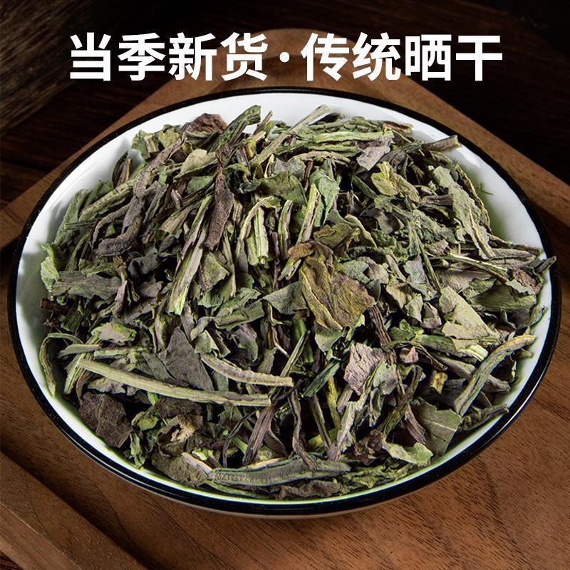 Dried Da Qing Ye Leaf Isatis Leaf Bulk Herbal Tea Ingredient 500g - Image 2