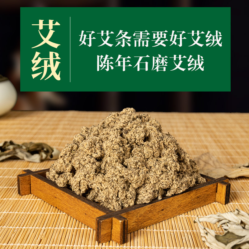 Nanyang Handmade 4cm Thick Moxa Stick Ai Tiao Moxibustion Roll for Home and Studio Use - Image 4