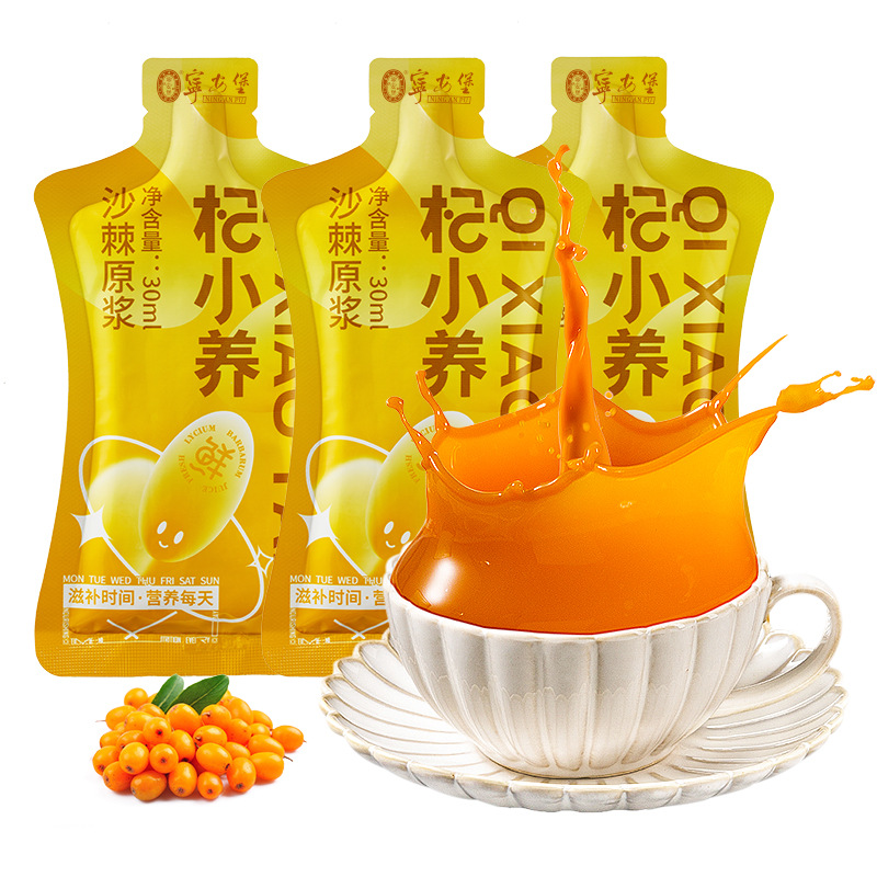 Goji Sea Buckthorn Juice Blend 30ml Sachets Ningxia Cold Pressed Herbal Drink - Image 5