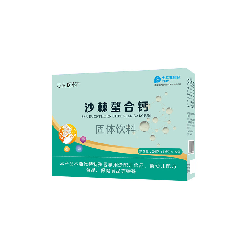Sea Buckthorn Chelated Calcium Solid Drink Sha Ji 24g Daily Calcium Supplement Powder - Image 5