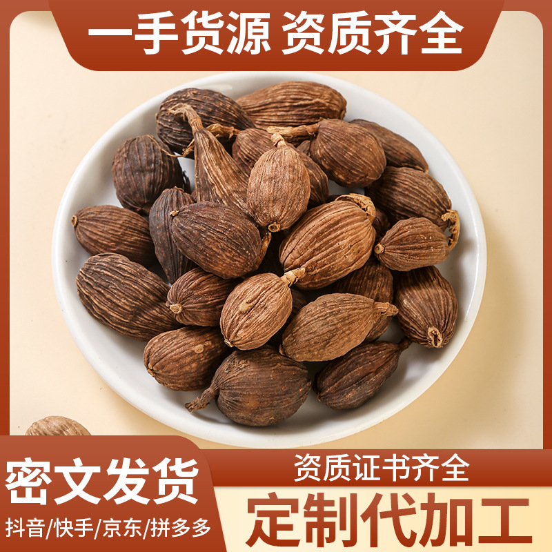 Cao Guo (Amomum tsaoko) — Dried Yunnan Black Cardamom for Stews & Hot Pot, 500g - Image 2