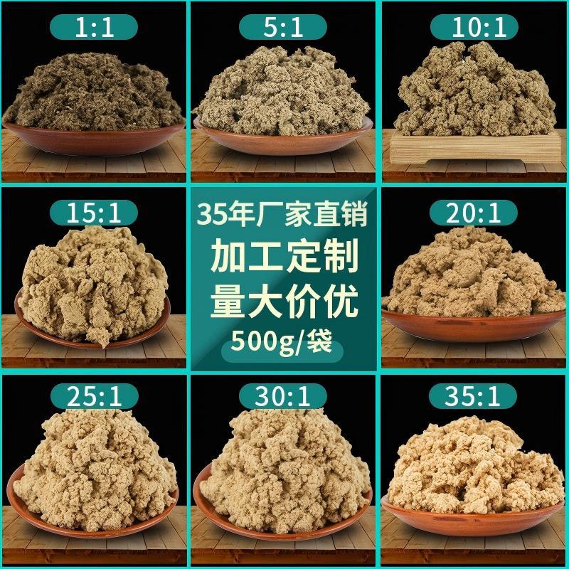 Five Year Aged Moxa Wool 15:1 Pure Ai Rong 500g Bag for Moxibustion and Ginger Moxa Use - Image 2