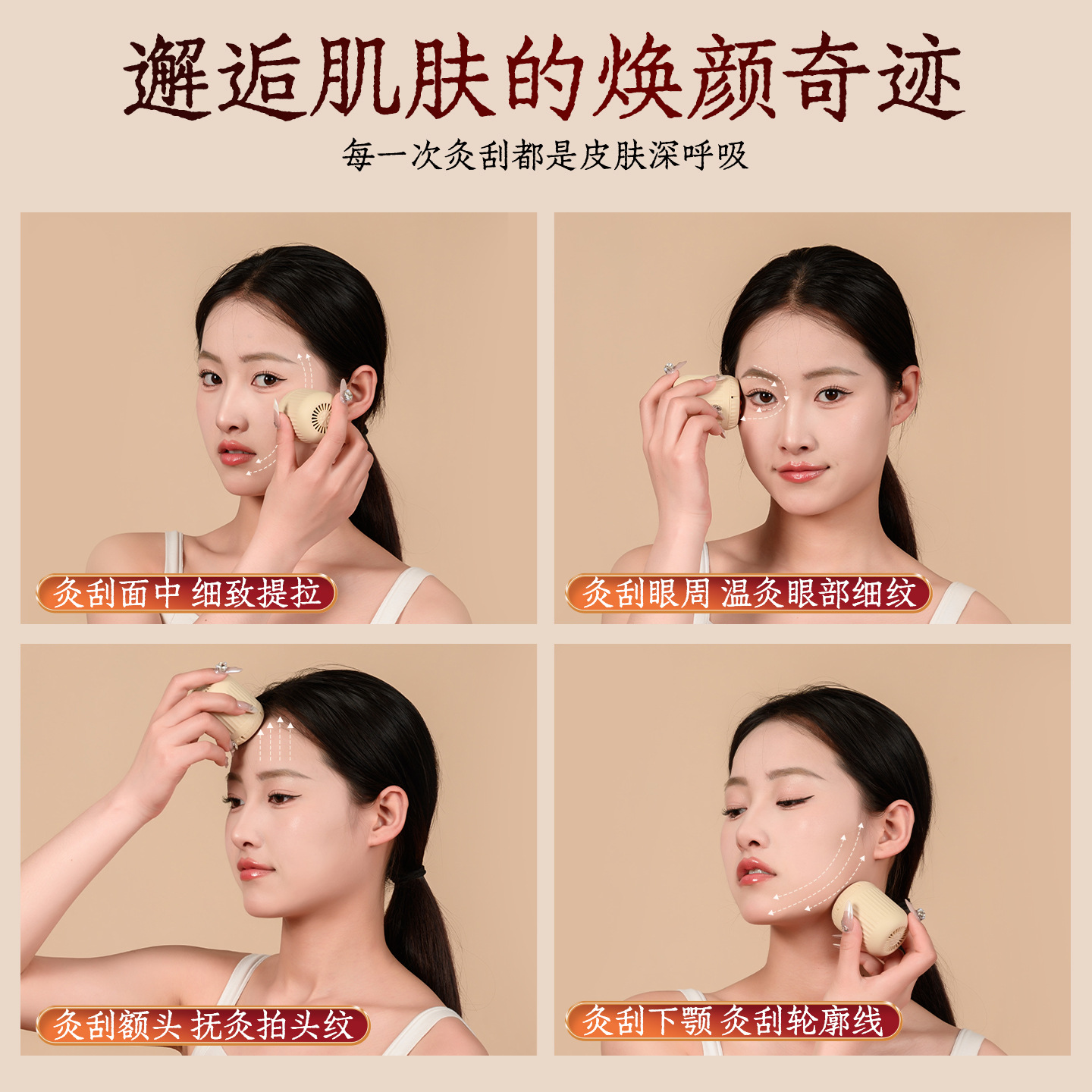 Facial Moxa Jar with Bian Stone Face Gua Sha Tool 12 Moxa Cones for Spa and Home Facial Care - Image 3