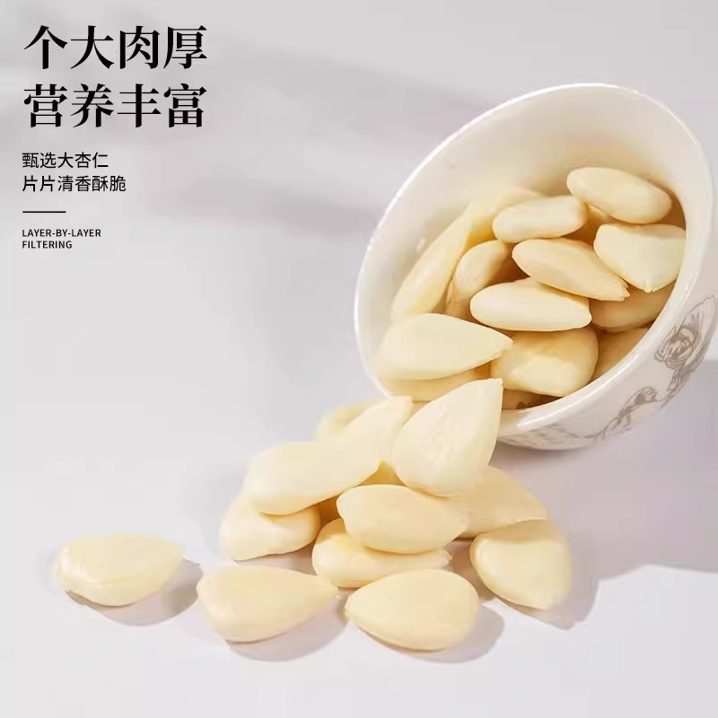 Tao Ren (Prunus persica) — Sulfur-Free Peach Kernel, Peeled & Stir-Fried Varieties - Image 4