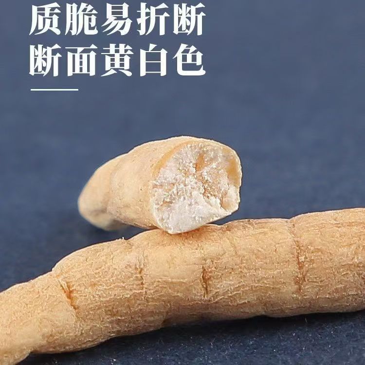 Taizishen Dried Pseudostellaria Root 100g Bottle TCM Herbal Tea and Soup Ingredient - Image 4