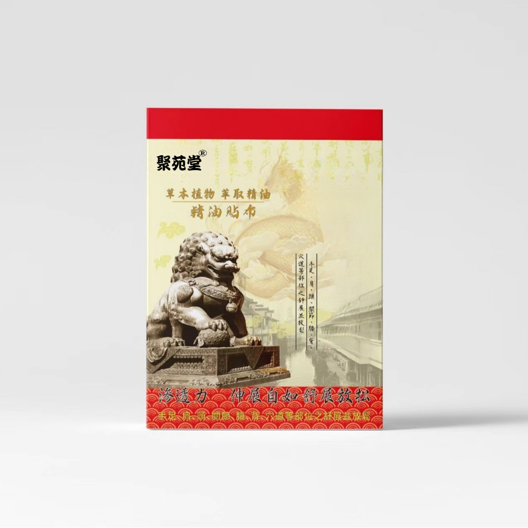 Herbal Essential Oil Patch Tougutie Moxibustion Style Topical Plaster 30 Patches per Box for Massage Care - Image 5