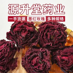 Mo Hong Rose Tea (Rosa spp.) — Yunnan Dried Rose Buds & Petals, Edible Flower Tea