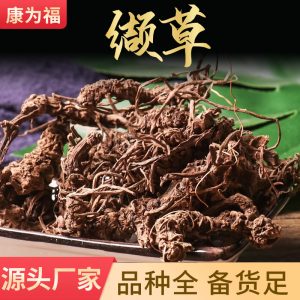 Valerian Root (Valeriana officinalis) — Dried Root Herb for Calming Teas & Decoctions