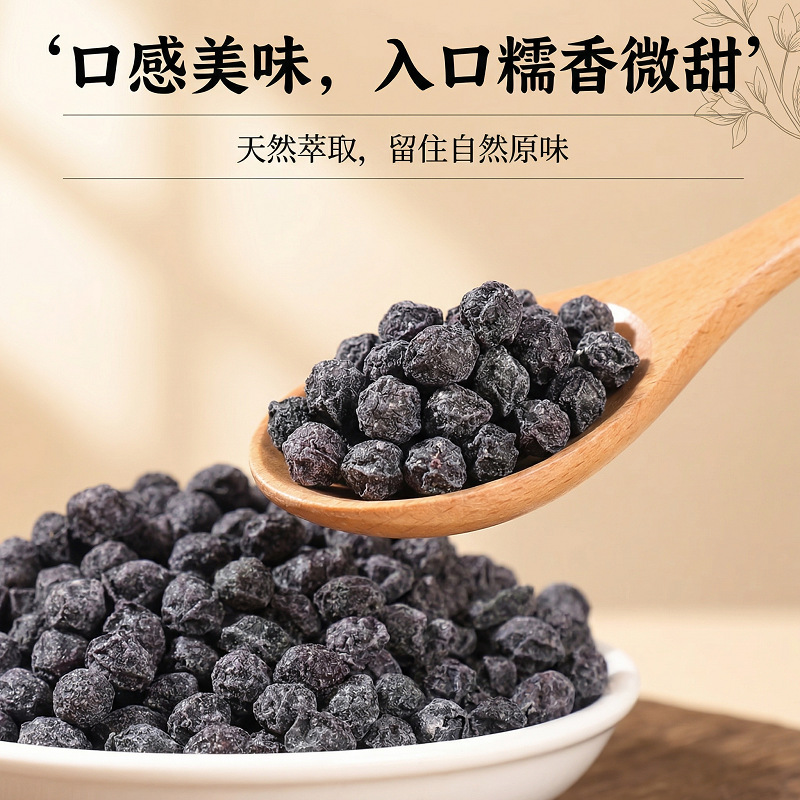 Dang Gui Black Beans (Angelica sinensis & Black Soybean) — Handcrafted Herbal Snack with Codonopsis & Astragalus, 250g - Image 2