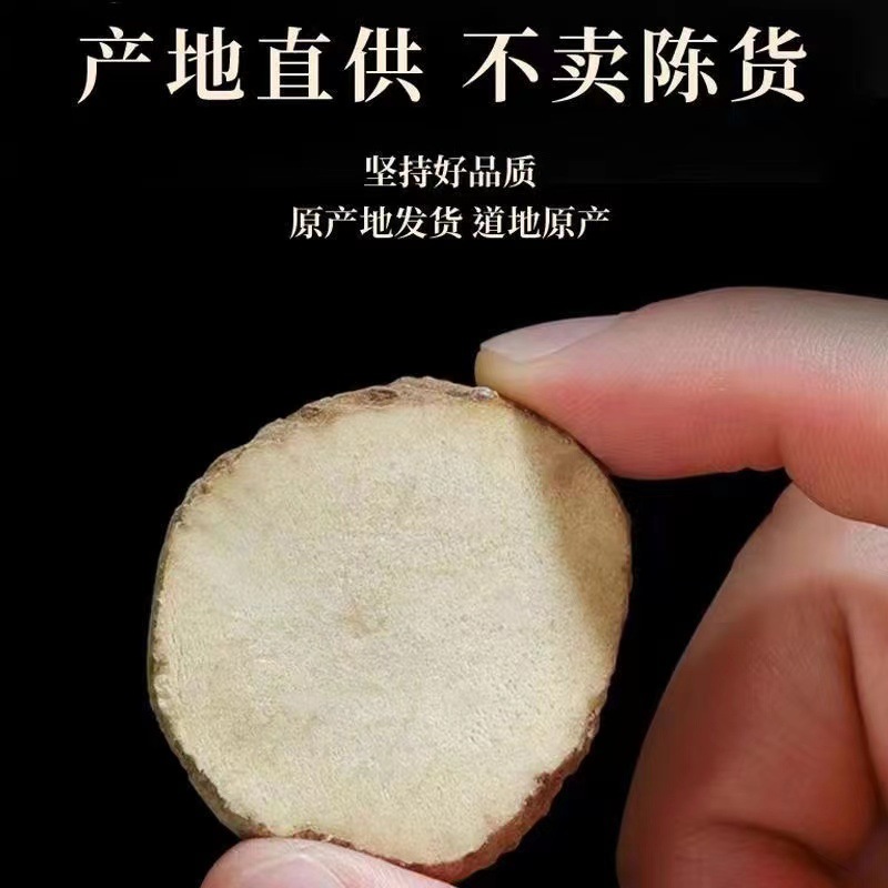 Dried Alisma Slices Ze Xie 泽泻 500g Sichuan Decoction Pieces for Herbal Soup and Tea - Image 3