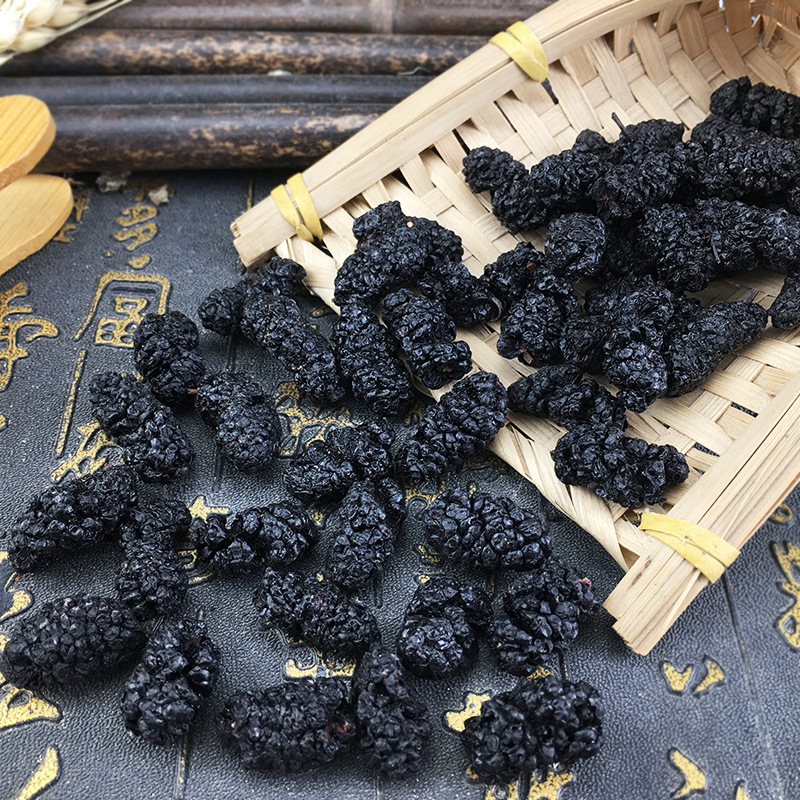 Dried Black Mulberry Fruit Sang Shen Zi 500g Sichuan Herbal Tea Ingredient - Image 3