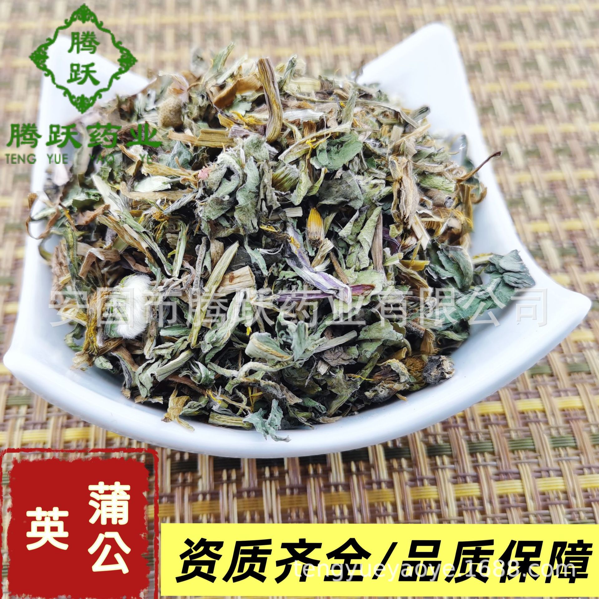 Dried Dandelion Whole Herb Pu Gong Ying 1kg Bag Traditional Herbal Tea and Decoction Ingredient - Image 3