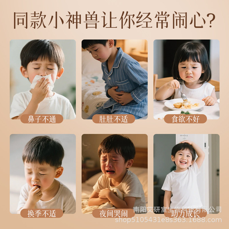 Kids Moxa Heat Therapy Wrap Ai Jiu Re Fu Bao Electric Warming Belt for Tummy and Back Comfort - Image 3