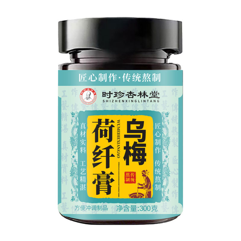 Wu Mei He Xian Gao (Dark Plum & Lotus Leaf Herbal Paste) — Traditionally Simmered 300g Jar - Image 5
