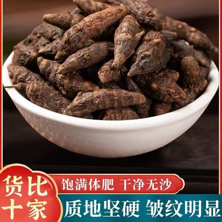 Xiang Fu (Cyperus rotundus) — Dried Raw Cyperus Rhizome, Food Herb for Tea & Soup - Image 2
