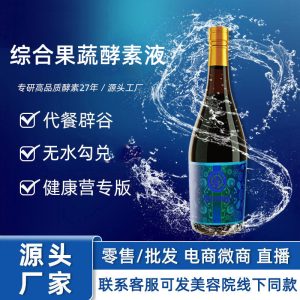 Probiotic Noni Fruit Enzyme Liquid (Morinda citrifolia) — Fermented Botanical Drink with Prebiotics