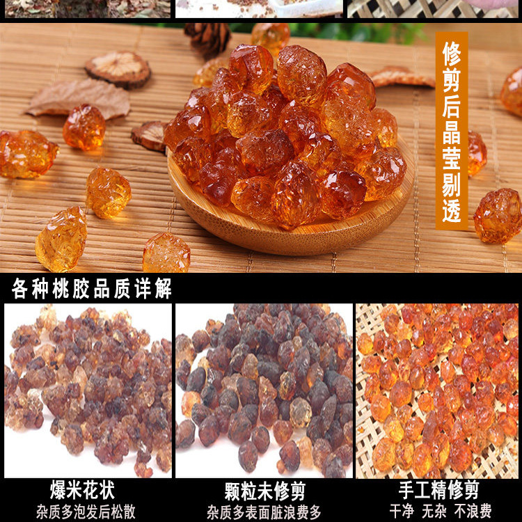 Peach Gum Tao Jiao 桃胶 Natural Resin Granules Large Clean Pieces for Dessert Soups and Milk Stews 500g - Image 4