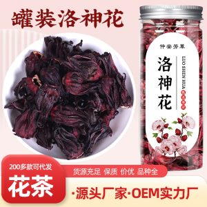 Roselle Dried Flowers (Hibiscus sabdariffa) — Yunnan Luoshenhua Herbal Tea for Brewing & Soup