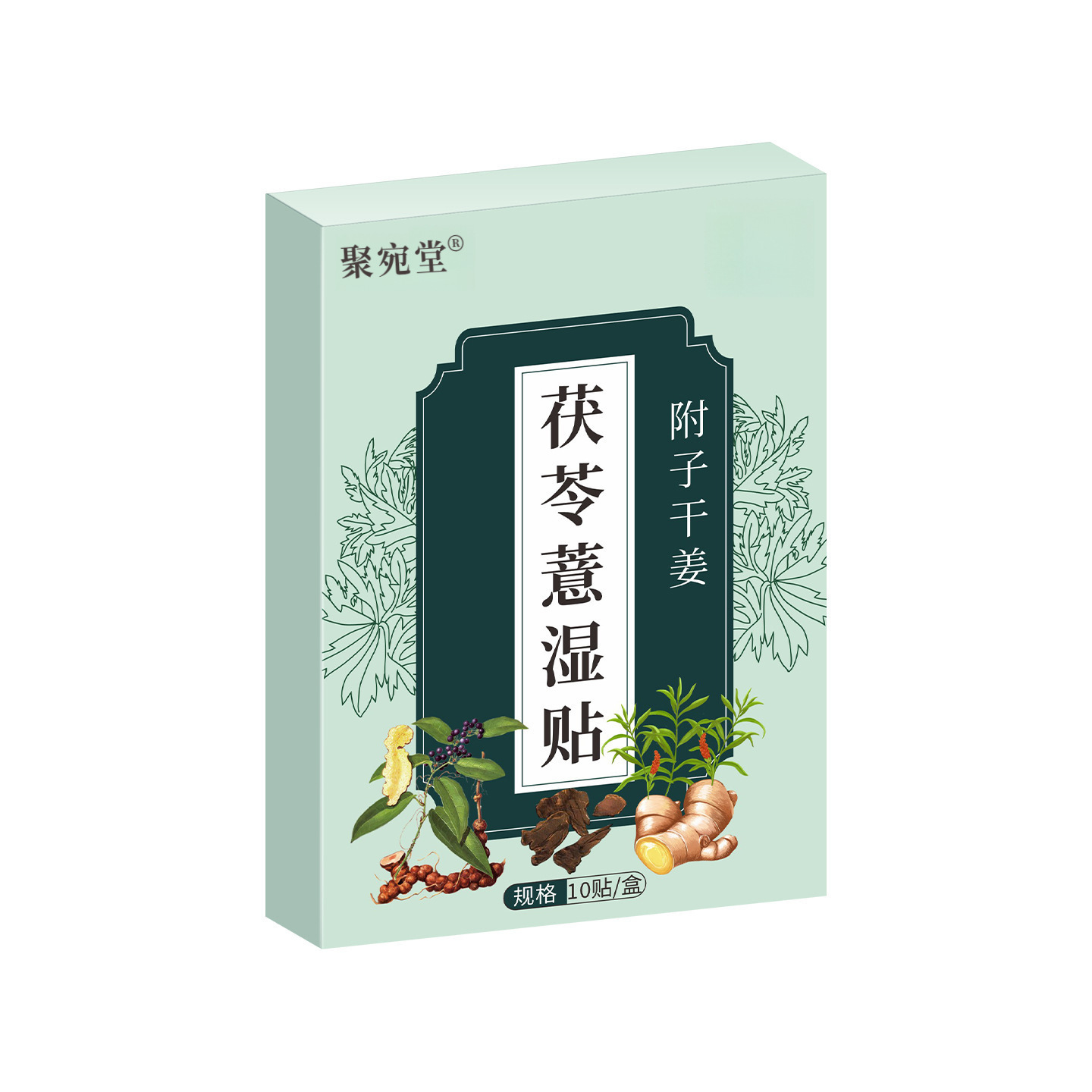 Fu Ling Yi Shi Navel Patch Poria Coix Warming Belly Care Topical Herbal Sticker - Image 5
