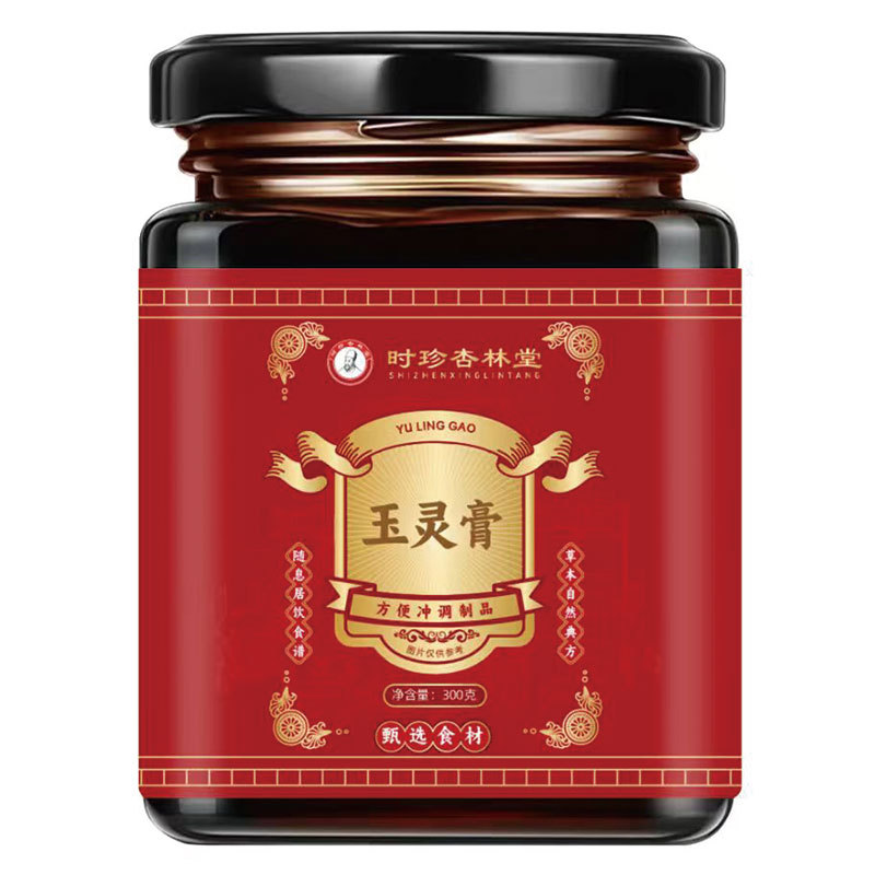 Yu Ling Gao (玉灵膏) — Longan & American Ginseng Herbal Paste, 300g Jar - Image 5