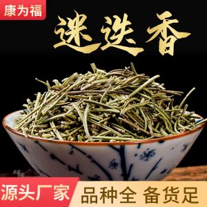 Rosemary Powder (Rosmarinus officinalis) — Dried Culinary & Wellness Herb, 500g