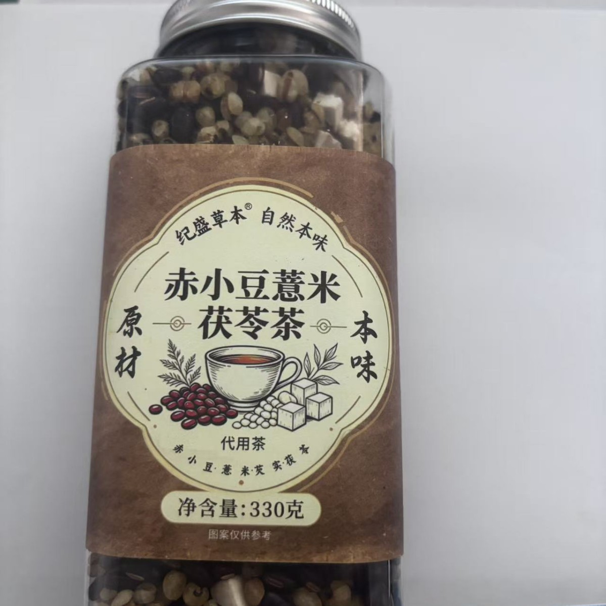 Adzuki Bean Coix Seed Poria Tea 330g Triple Steamed Herbal Tea Bags Sugar Free Daily Wellness Brew - Image 5