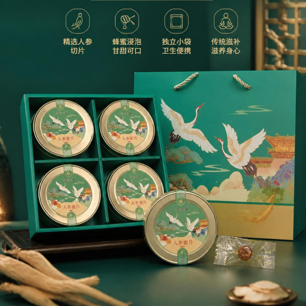 Ready to Eat Ginseng Honey Slices 50g Changbai Mountain Fresh Ginseng Slices - Image 3