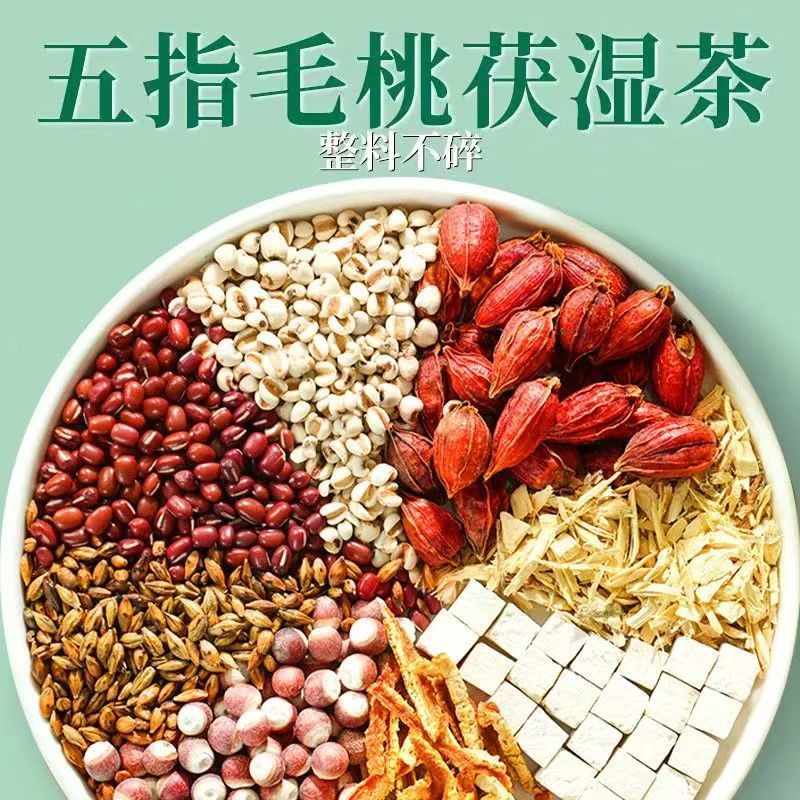 Five-Finger Fig and Poria Tea Wuzhi Maotao Fuling Cha 5g x 30 Bags Daily Wellness Tea for Office and All Seasons - Image 2