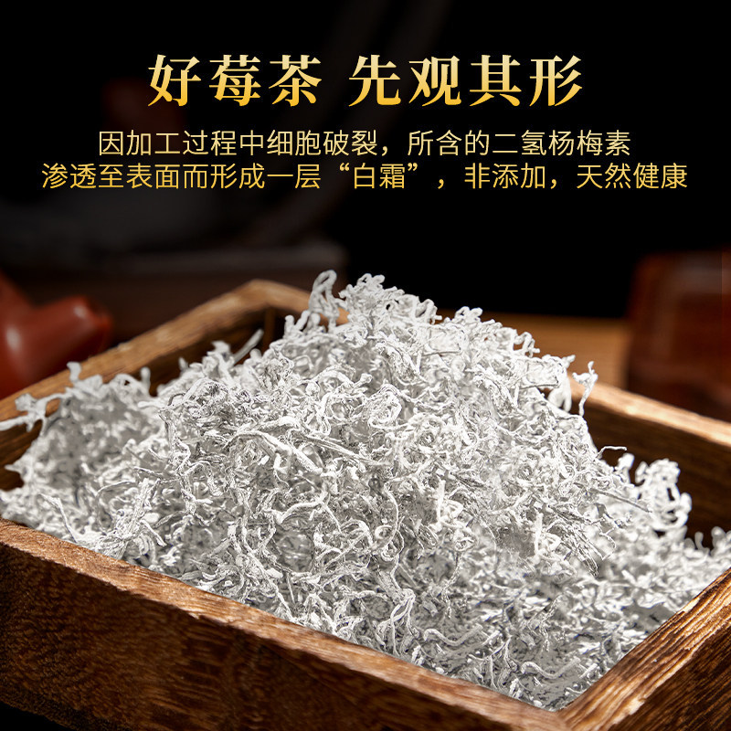 Wild Mei Tea Premium Bud Tip Vine Tea 500g Zhangjiajie Herbal Wellness Tea - Image 2