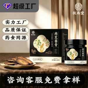 Rou Cong Rong Paste (Cistanche deserticola) — Traditional Herbal Paste, 220g Jar