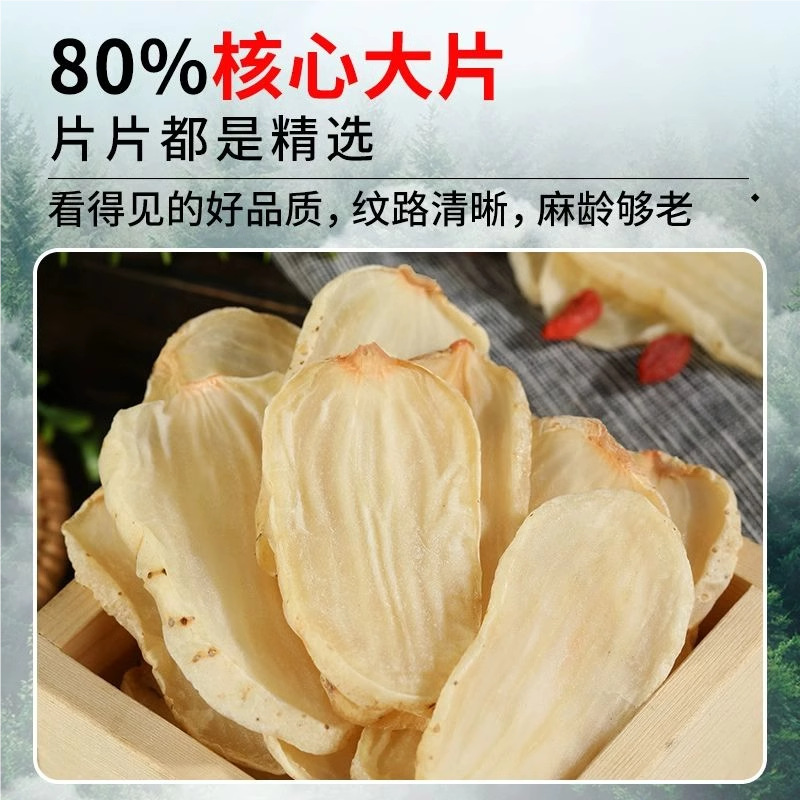 Dried Tianma Slices Gastrodia Root 100g Wild-Crafted Yunnan Zhaotong Herbal Tea and Soup Ingredient - Image 2