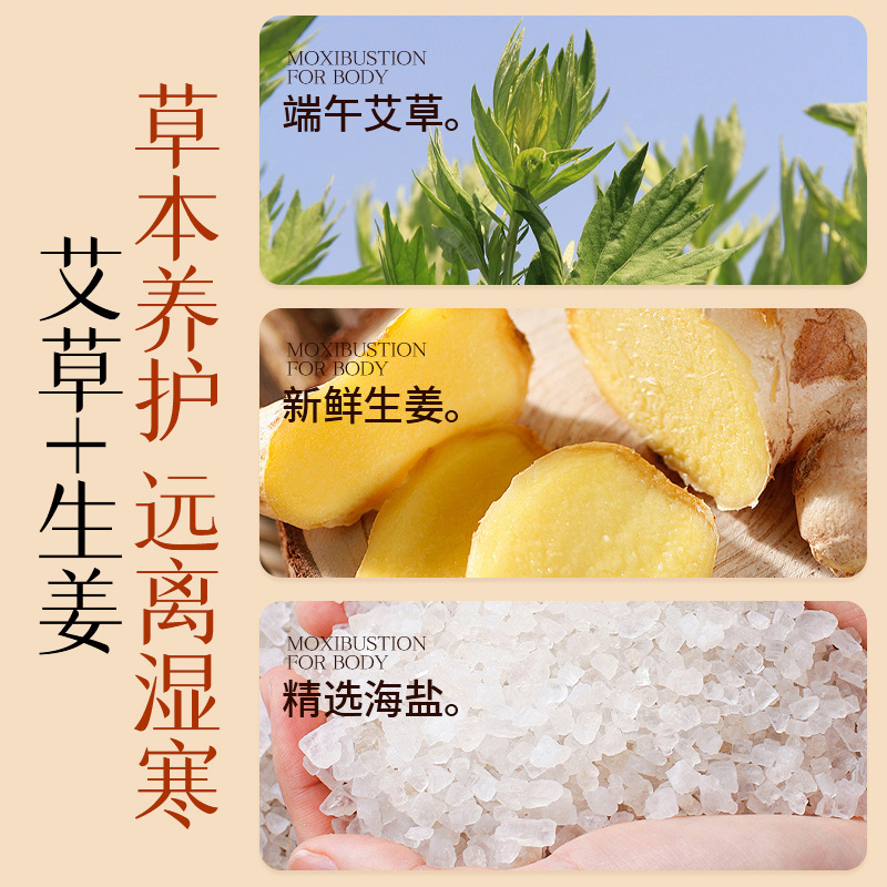 Moxa Wormwood Warm Patch Ai Cao Tie Herbal Heat Patch for Waist Abdomen Neck Knee and Foot Comfort - Image 3