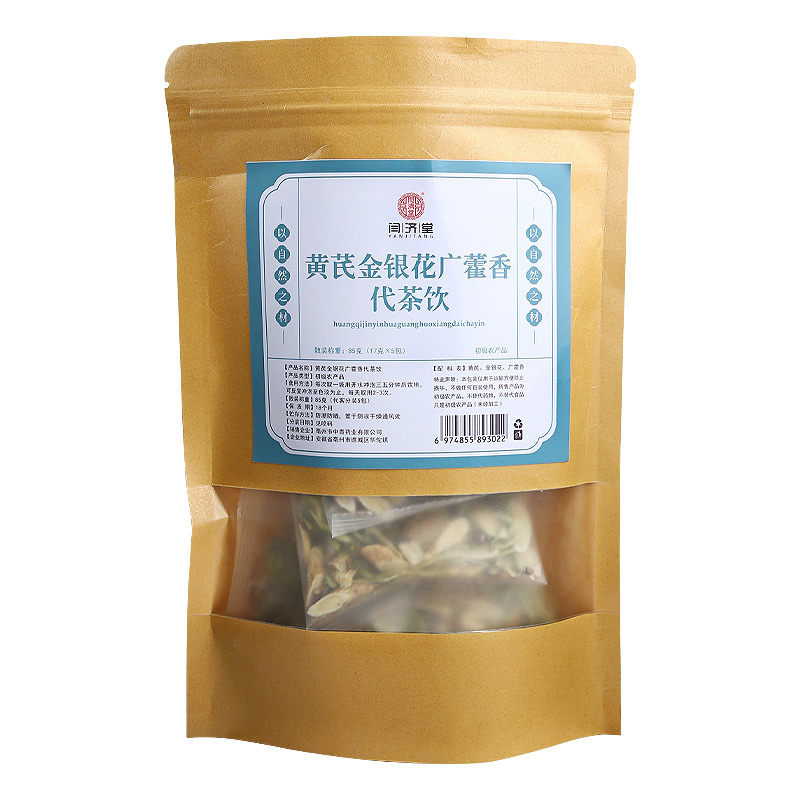 Huang Qi Jin Yin Hua Herbal Tea Blend 85g Cold Brewed Daily Wellness Infusion - Image 5