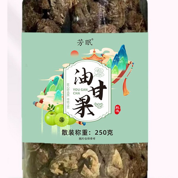 Dried Amla Fruit You Gan Zi 250g Natural Sun Dried Phyllanthus Emblica for Herbal Tea and Decoction - Image 3