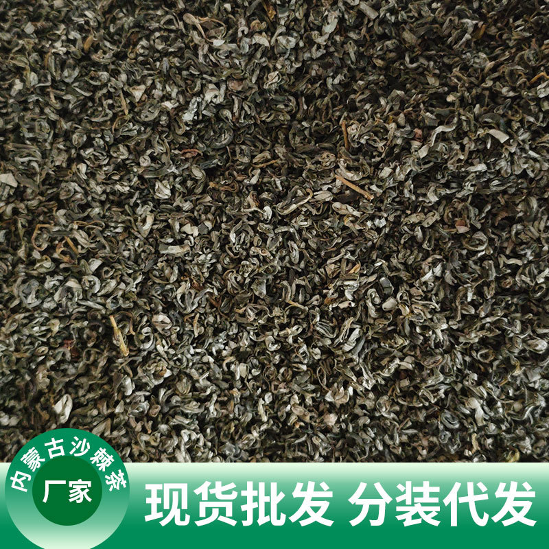 Dried Sea Buckthorn Leaf Tea Loose Bulk Sha Ji Ye Herbal Infusion 1KG - Image 2